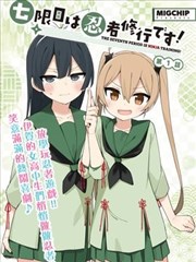 桐人人物卡