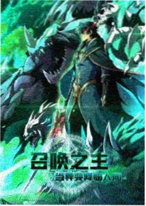阿尔戈人物卡